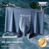 Men's Modal Anti-Bacterial Boxer Briefs
