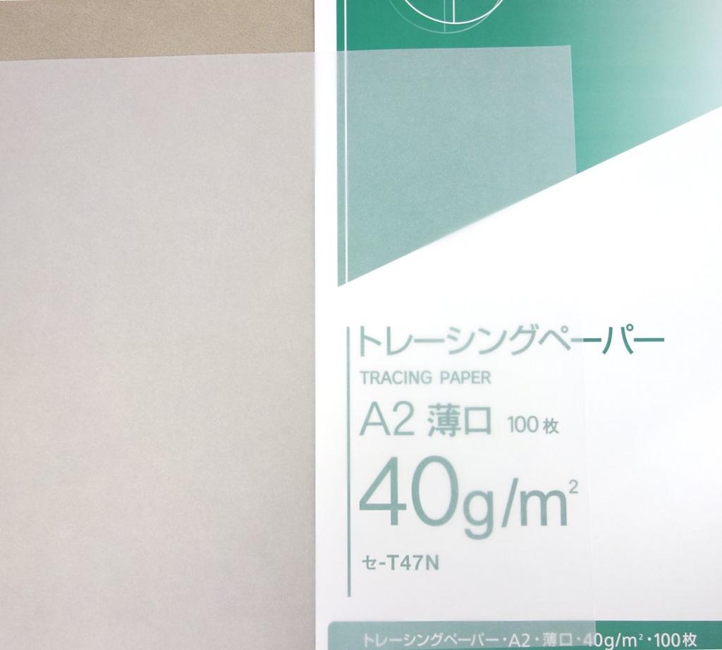 KOKUYO Transparentpapier dünn A2 100 Blatt SE-T47N