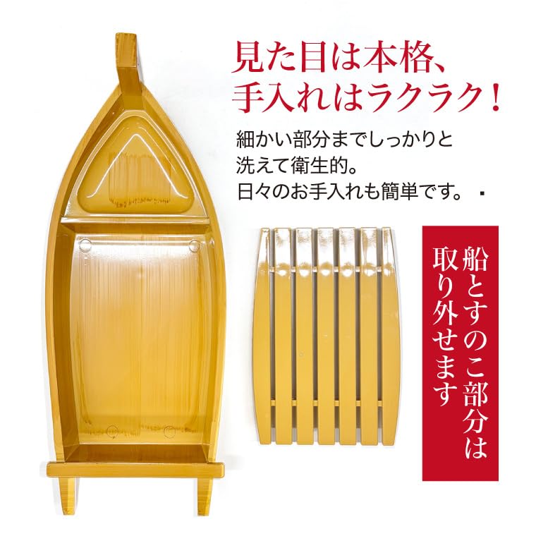serving dish with lid and viewing stylish sashimi serving sashimi Echizen Takaraya 30 x 12 cm Yellow Wood 4 Boat-shaped tray, plastic, plate, boat,