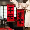 Red Chinese Calligraphy Pendants Mini Home Ornaments New Year Hanging Decoration  Home Decor