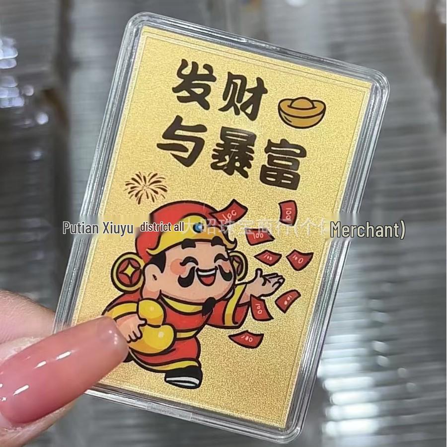 Gold Wealth Sticker: Eight Directions for Prosperity - Smooth Sailing & Fortune. Perfect for Phones & Fridges. Get Rich Charm Gold Sticker.