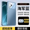 Applicable to OPPOA1sPro case, new micro-matte lens, all-inclusive, simple anti-drop  cover, male and female thin