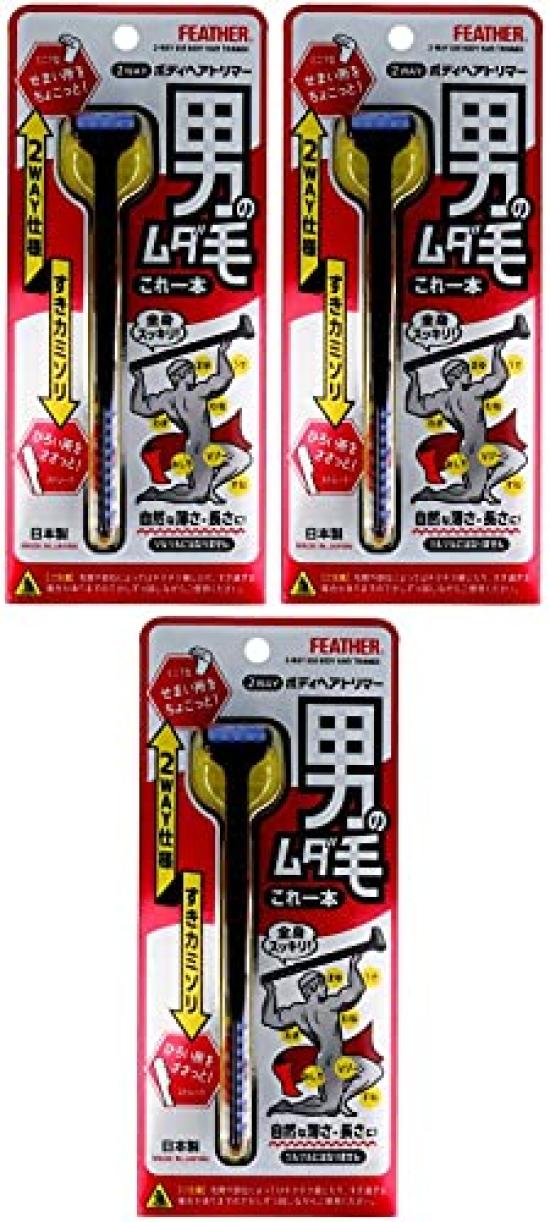 

Безопасная бритва Feather 2-в-1 триммер для тела 1 шт. х 3 шт. [Оптовая покупка]