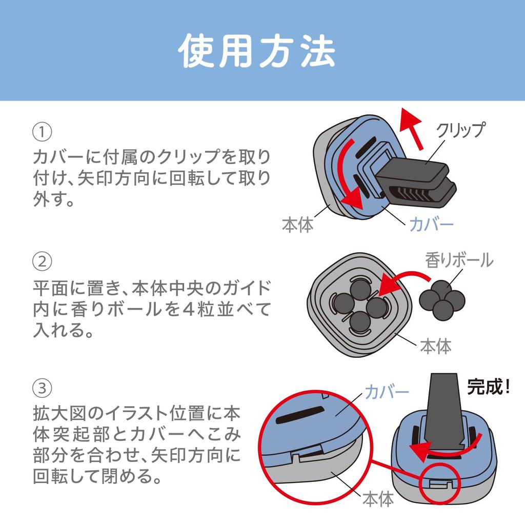 Feelu Car Deodorizing Power Clip Type Ecrusabon Car Air Conditioner Clip, 2 Refills