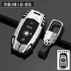 Car Key Case Cover for BMW X1 X3 X4 X5 F15 X6 F16 G30 7 Series G11 F48 F39 520 525 f30 118i 218i 320i Car Interior Accessories YA1