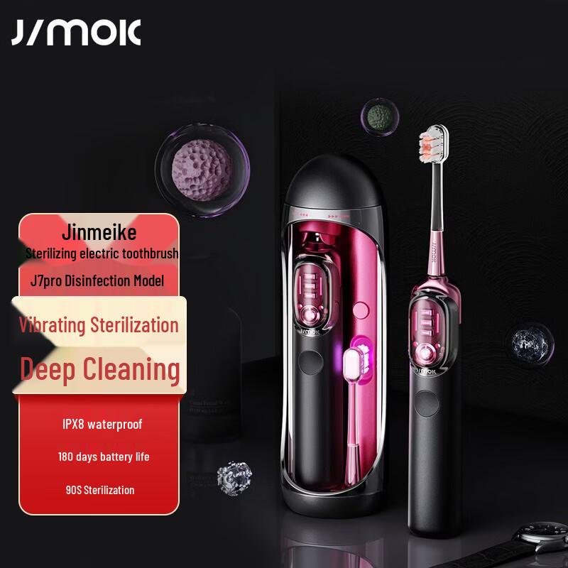JIMOK J7pro Sonic Electric Toothbrush with Sterilization Gift Box