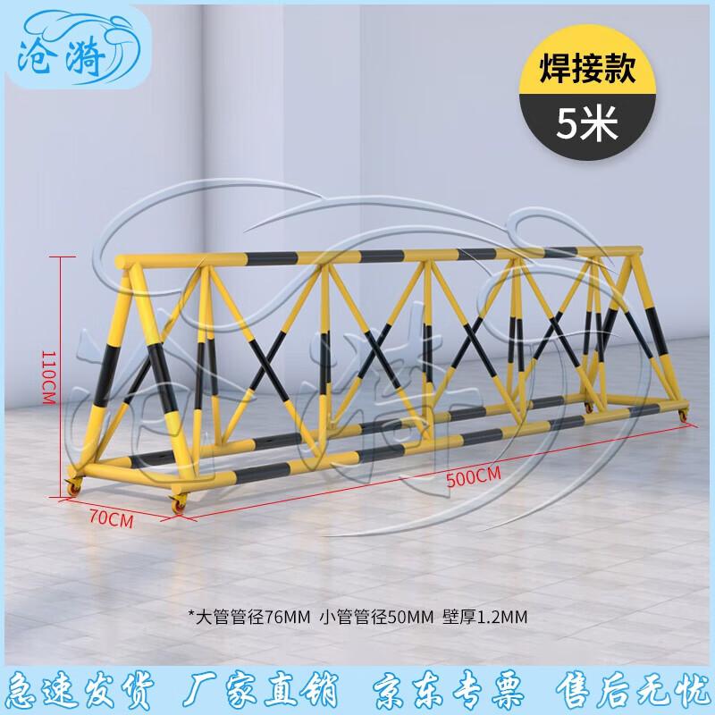 Mobile Road Barrier & Anti-Collision Guardrail