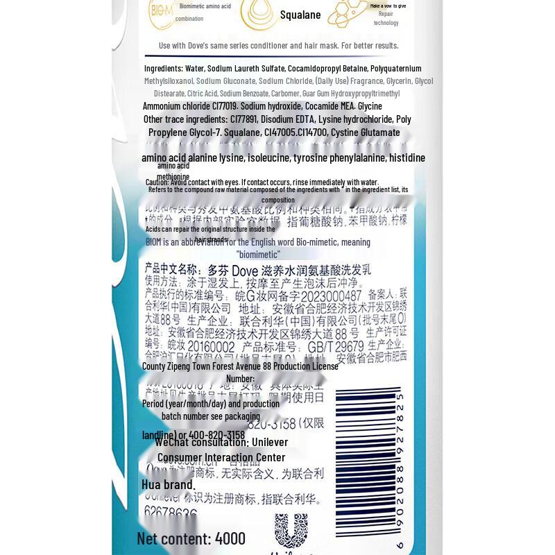 Подарочный набор Dove для дома