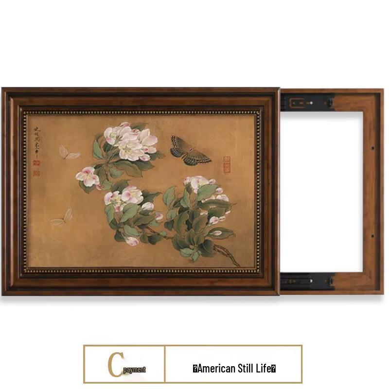 Sliding Hidden Meter Box Cover Art