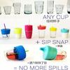 Universal Elastic Silicone Sippy Cup Lid Only, Leakproof Replacement Straw Cup Cover for Baby Toddler, Cup Lid Only Without Water Cup