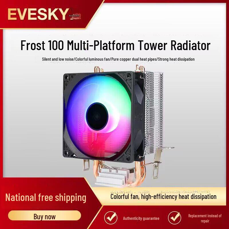Frost Dual Heat Pipe Silent CPU Cooler with Luminous Fan for AMD & Intel 1151/1155/2011 Desktops