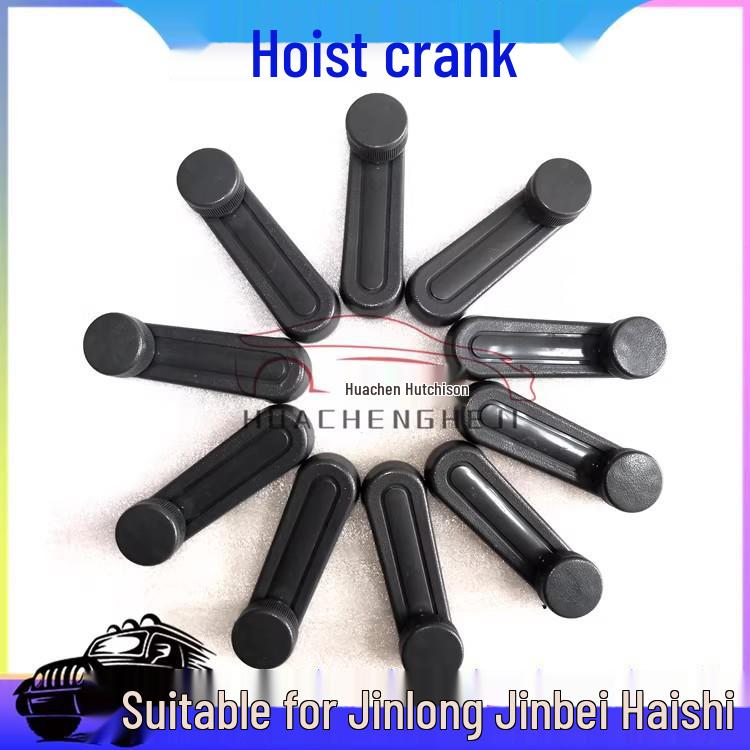 Compatible Crank Handle for Jinbei, Jinlong, and Jincheng Haishi Lifters. 1 Lifter Crank Handle
