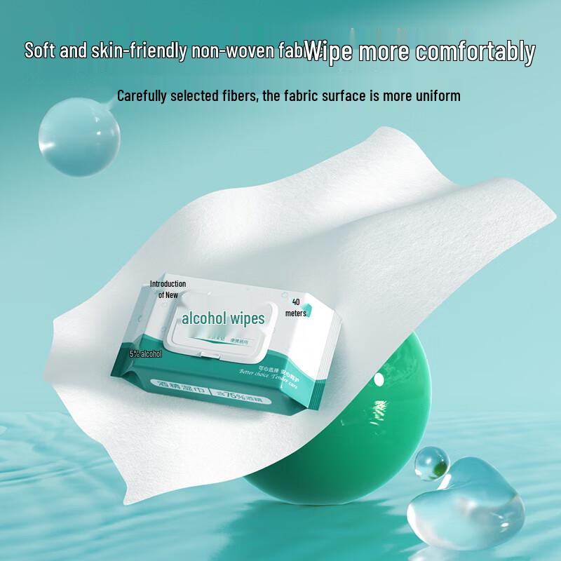 Anke Xin Portable 75% Alcohol Disinfectant Wipes