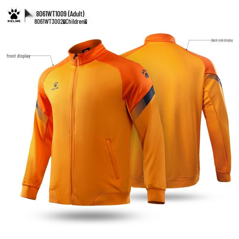 

KELME Youth Sports Training Jacket M