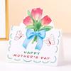 10pcs Floral Pattern 3D Floral Greeting Cards 3D Design Mother's Day Card  Father's Day