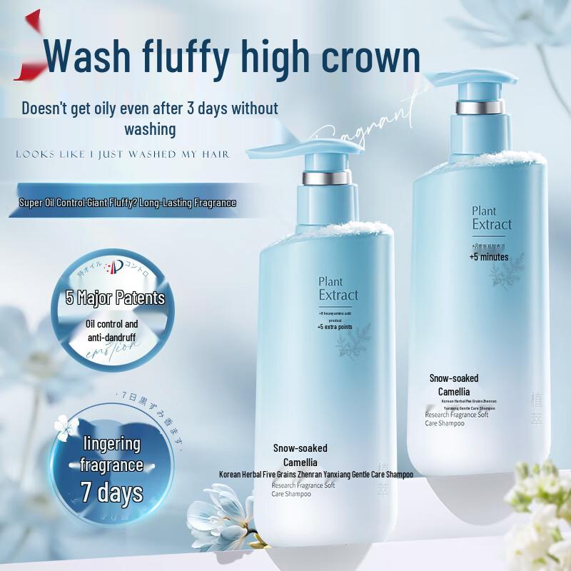 HF Korean Five Grains Revitalizing Shampoo 500g