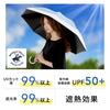 Ogawa Sun and Rain UV Protection Light Heat Water BHPC Grosgrain Manual 71192 Women's Parasol, Protection, 99.9% & Blocking, Shielding, Repellent,