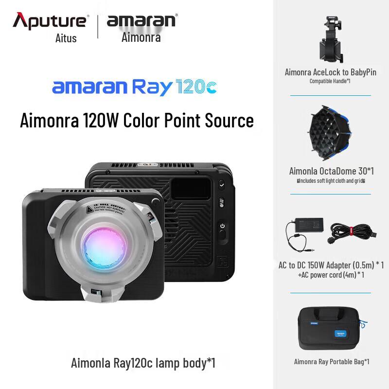 Aputure Amaran Ray 120c Полноцветный светодиодный заполняющий свет