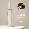 Automatic 168-bone wind-resistant folding umbrella, enlarged and thickened reinforced riot umbrella, professional umbrella