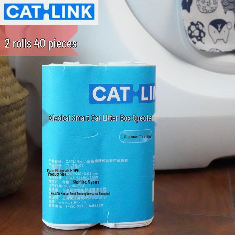 Пакеты для кошачьего туалета Catlink AI Smart Voice - 40 штук CATLINK