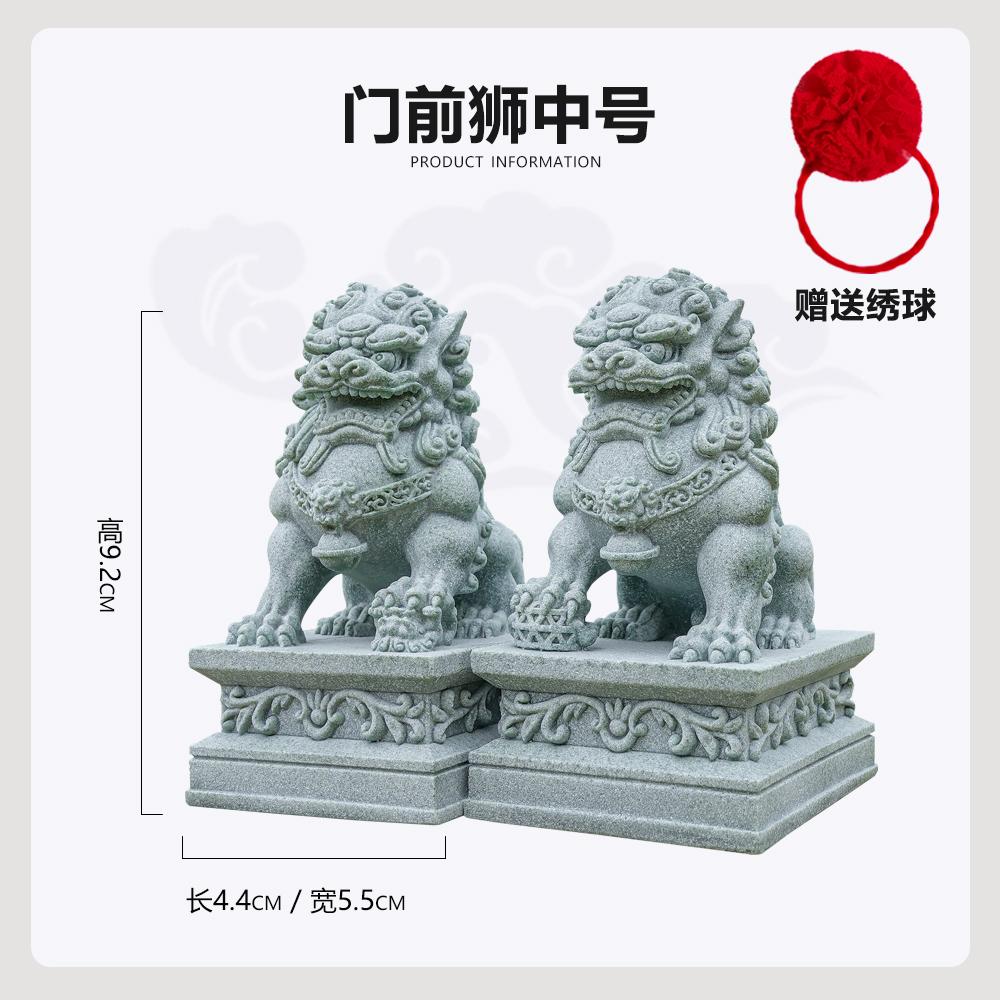 Chinese small stone lion ornaments miniature scene attracting wealth national style ornaments green sandstone desktop ornaments