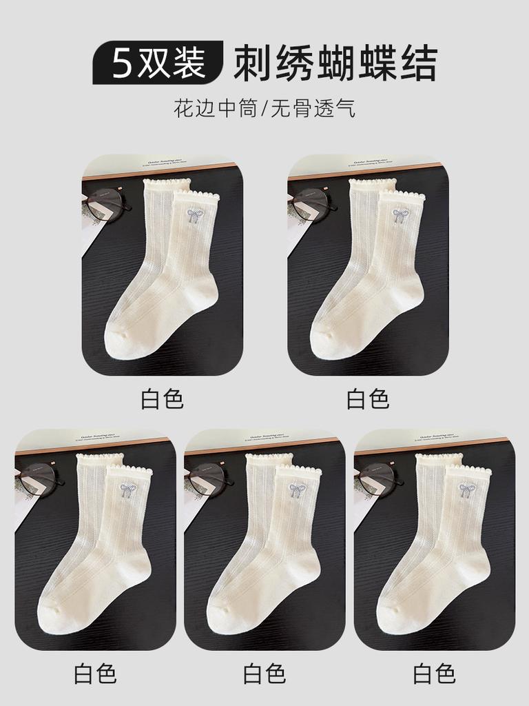 Socks Girls' Summer Bow Collegiate Style Women'S Socks Thin Breathable Socks Boneless Anti-Ball Mid-Tube Socks