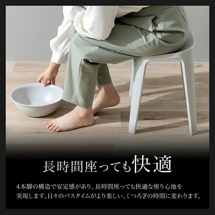 Asvel EX40 Bath Chair, Stylish, Easy to Clean, 4 Legs, 40cm Wide Seat, Light Gray