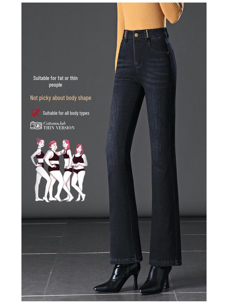 2024 High-Waisted, Fleece-Lined Slim Fit Micro Flare Jeans for Autumn and Winter