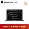 Apple MacBook Pro 14-inch M5 AI Laptop (CN Version)