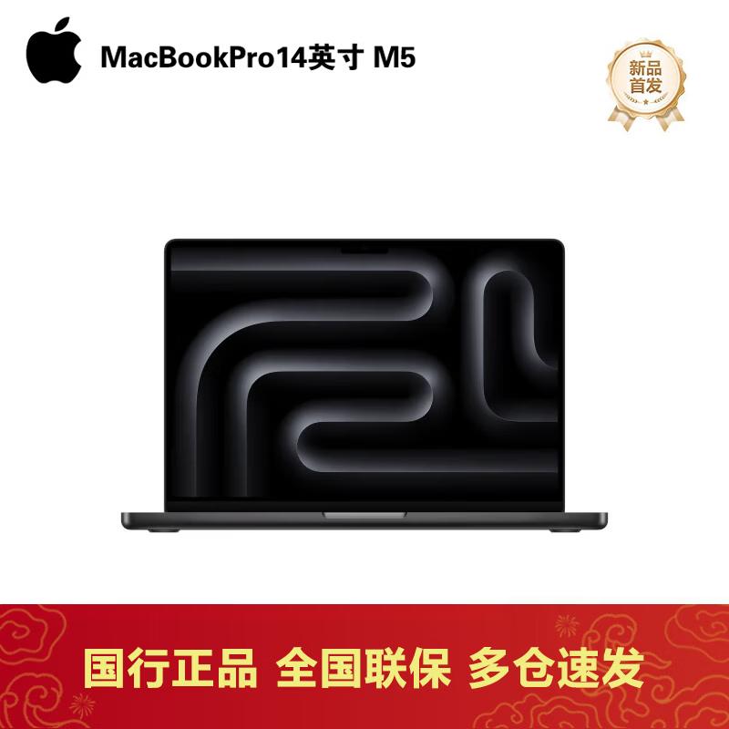 

Apple 2025 MacBook Pro 14-inch with M5 Chip (CN version)