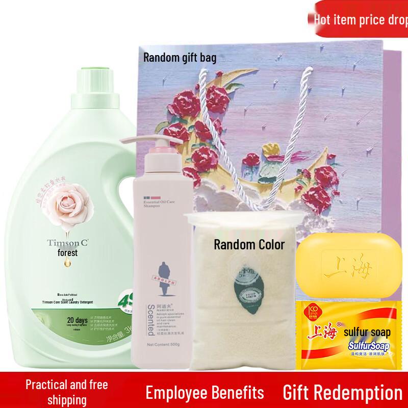 Adolph Green Pomelo Rose Fragrance Laundry & Personal Care Gift Set Clean & Sterilize