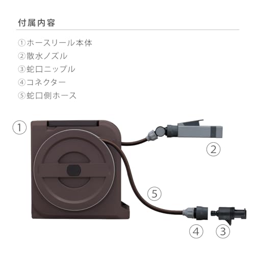 Takagi NANO NEXT 20m Hose Reel (BR) Brown, Stylish RM1220BR