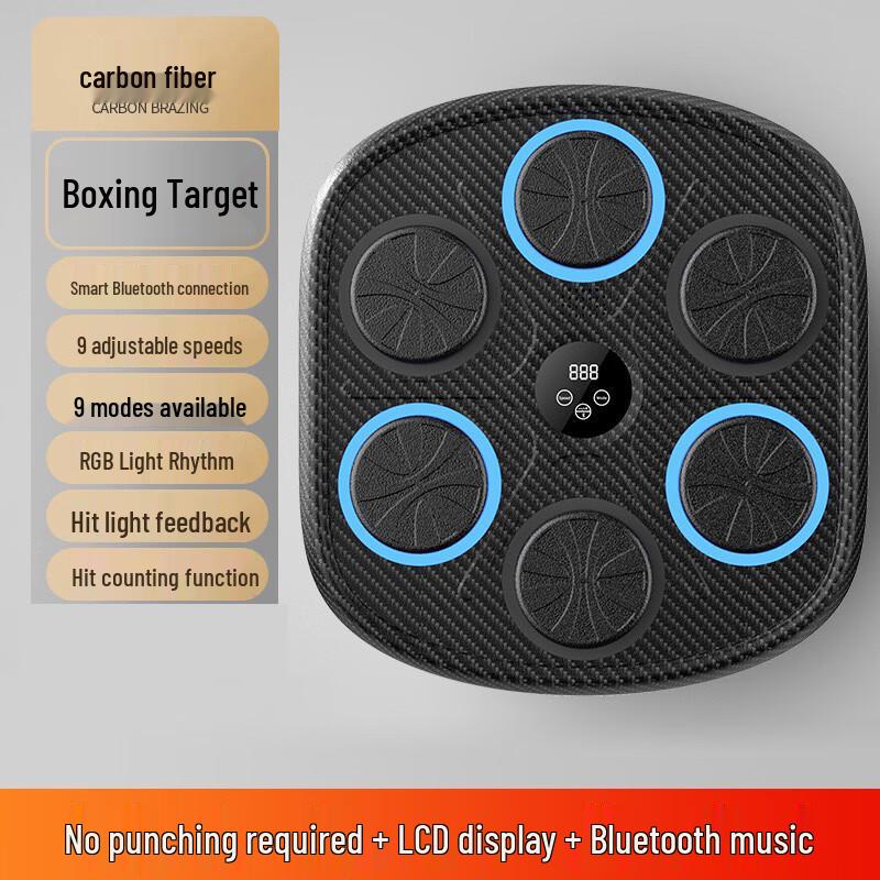 Smart Bluetooth Music Boxing Machine