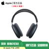 Apple AirPods Max (USB-C) Wireless Headphones