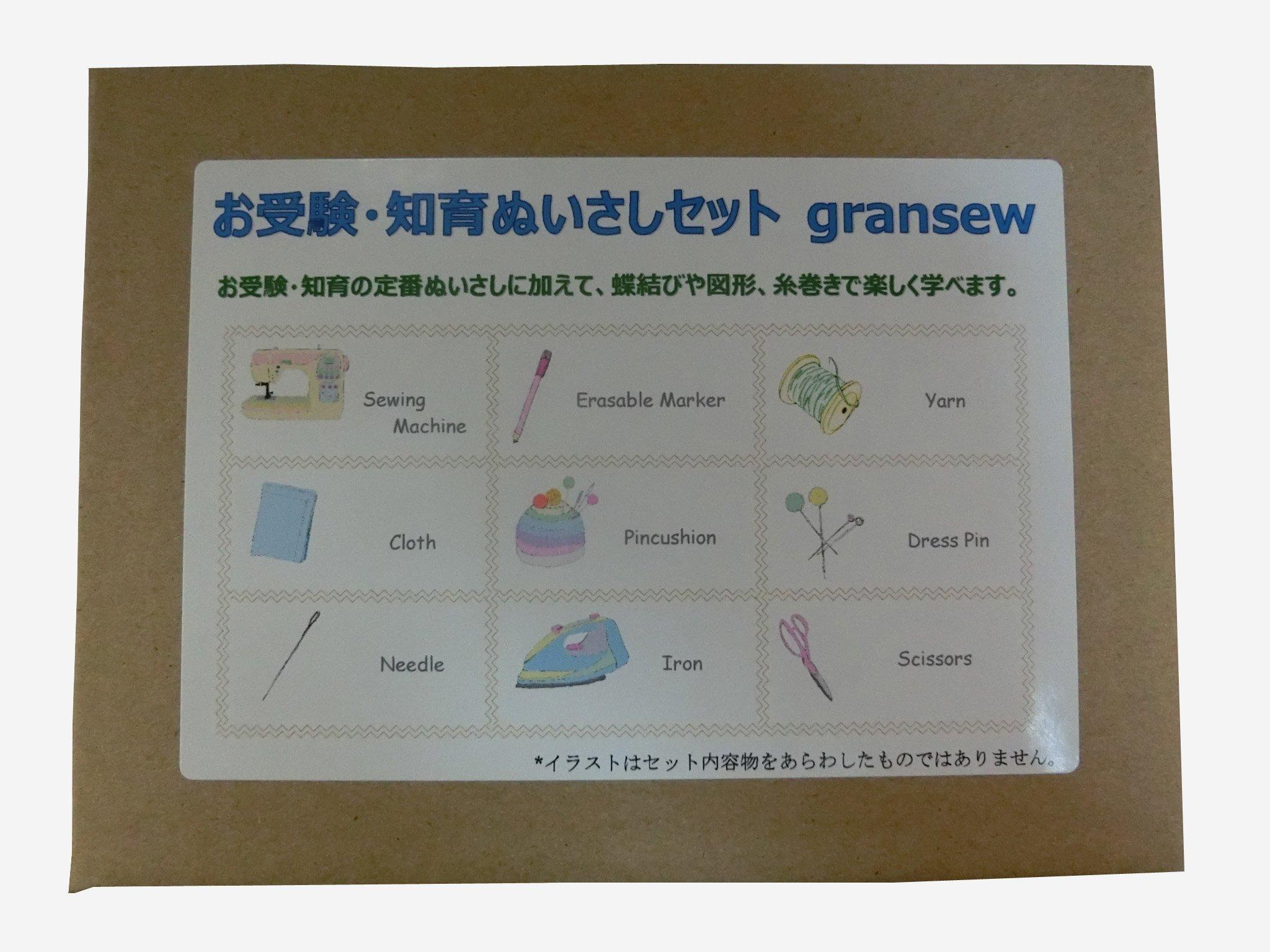 Вступительный экзамен и набор образовательных мягких игрушек gransew