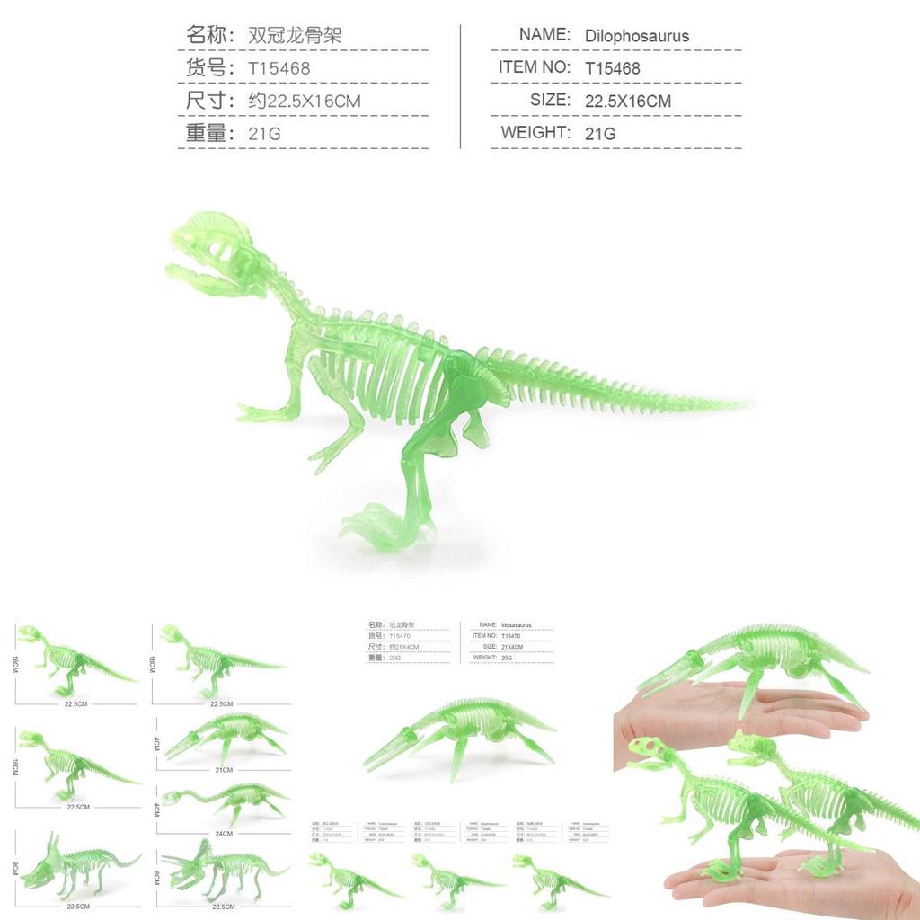 Glow In The Dark Dinosaur Skeletons Set Featuring Realistic Pvc Models For Kids And Collectors