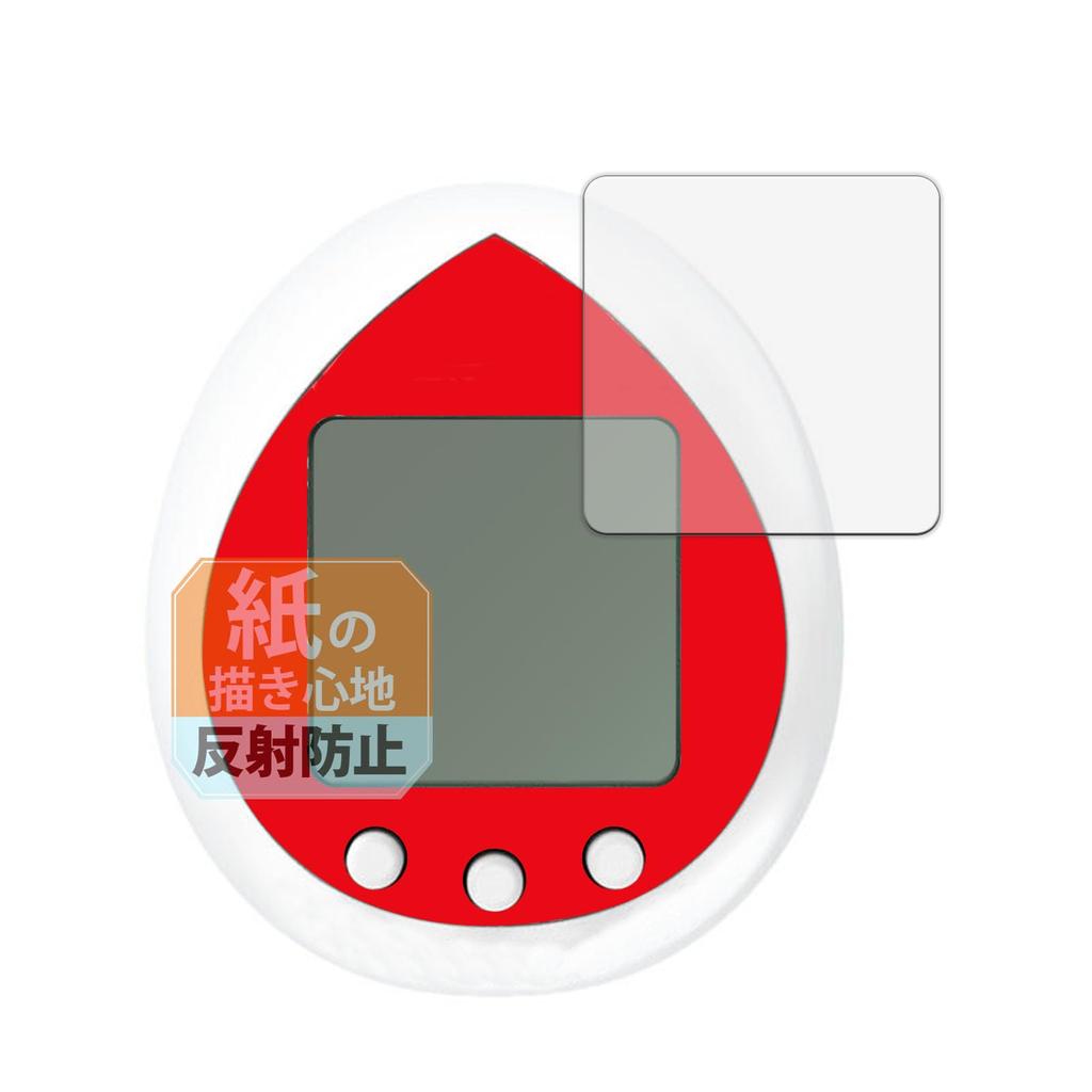 Leipsden BANDAI Hello Kitty Tamagotchi Red Compatible with Hello Kitty Tamagotchi Paper Texture Protective Film Feels like writing on paper Reduced