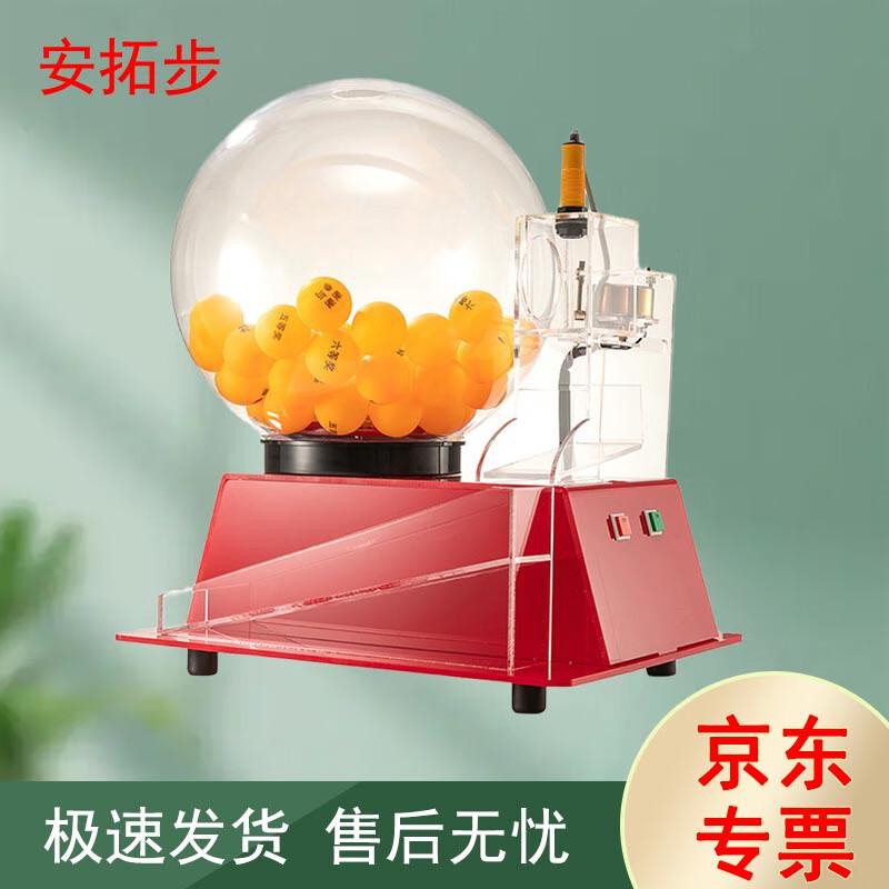 Electric Acrylic Lottery Machine