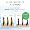 Afc  shampoo refreshing citrus trial 150ml amino acid medicated non-silicone citrus quasi-drug