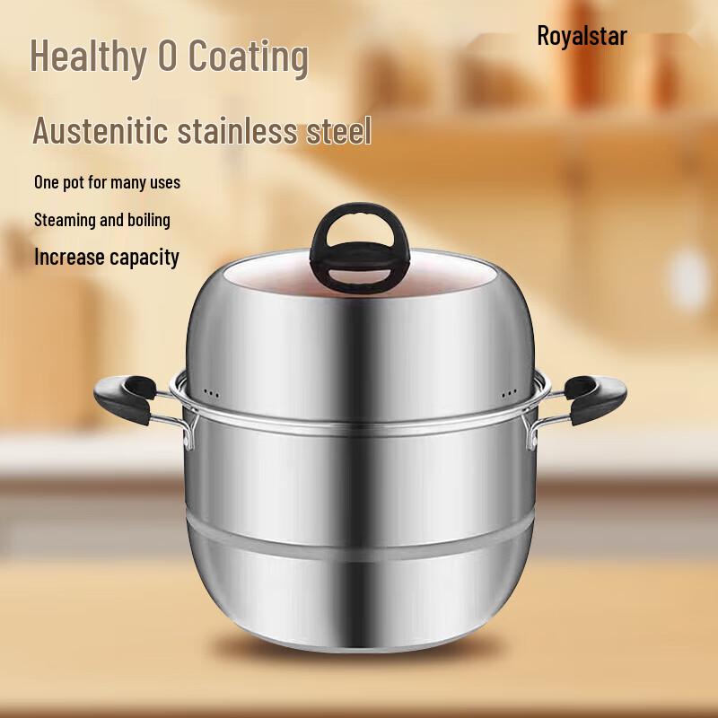 Пароварка Royalstar RG-W707 Starry 30 см, двухъярусная
