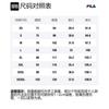 FILA Knitted Sweatpants Men's Jet Black F11M349609F-BK