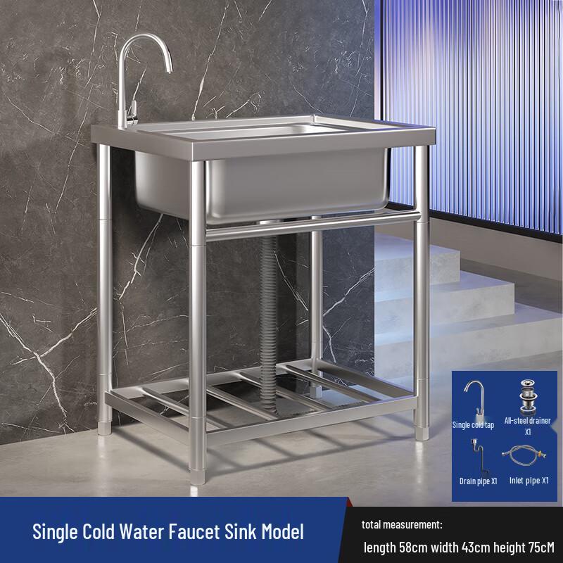 

Jingyuheng Thickened Stainless Steel Kitchen Sink