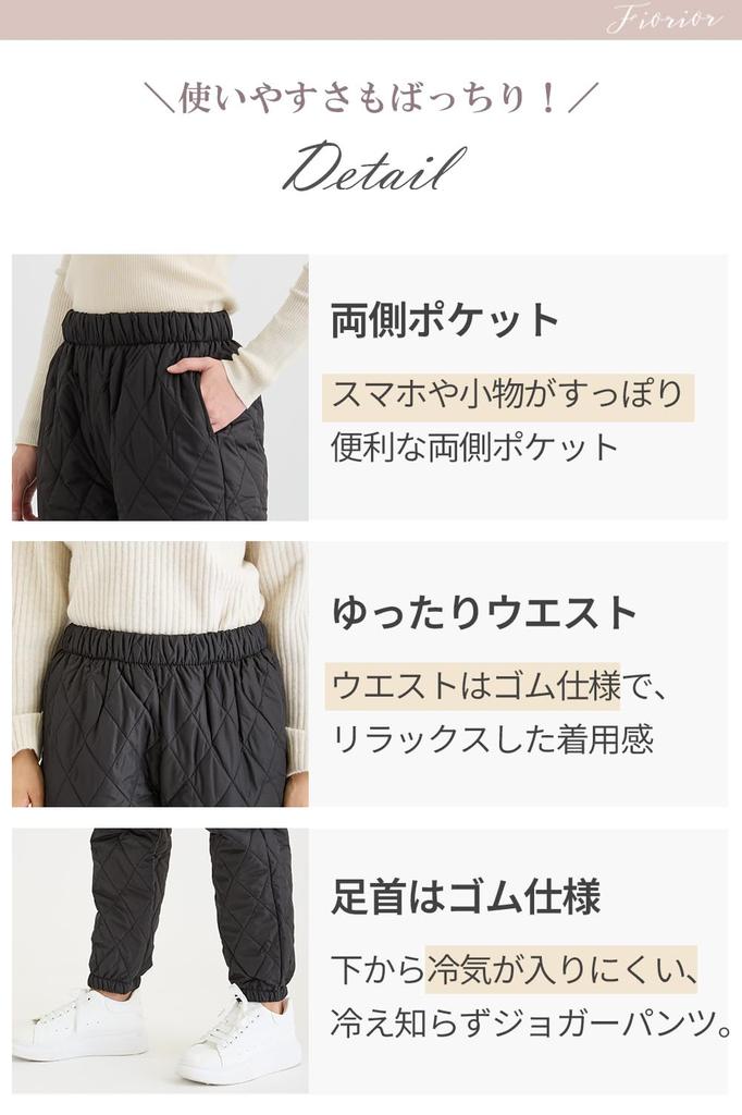 Fiorior Lightweight and Warm Padded Jogger Long Winter Down and Size M Women's Pants, Pants, Loungewear, Pants, Water-Repellent, Windproof,