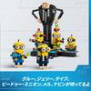 LEGO Minion Gru and Minions 75582 (Multicolor)