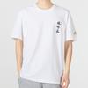 adidas Graphic Print Casual T-Shirt Men Tops White HE7347