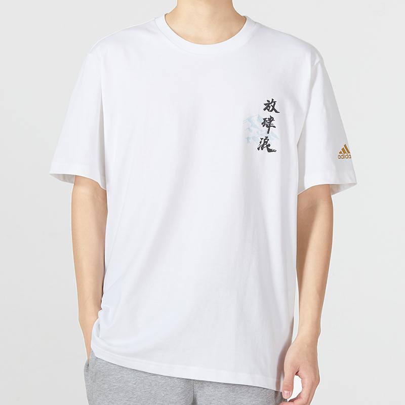 New Adidas T Shirts Men White HE7347