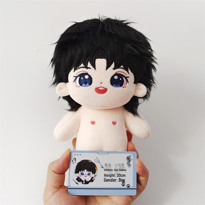 

20cm Xiao Yuliang Moon Star Plush Cotton Doll - Festival Gift 20cm Standard In Stock