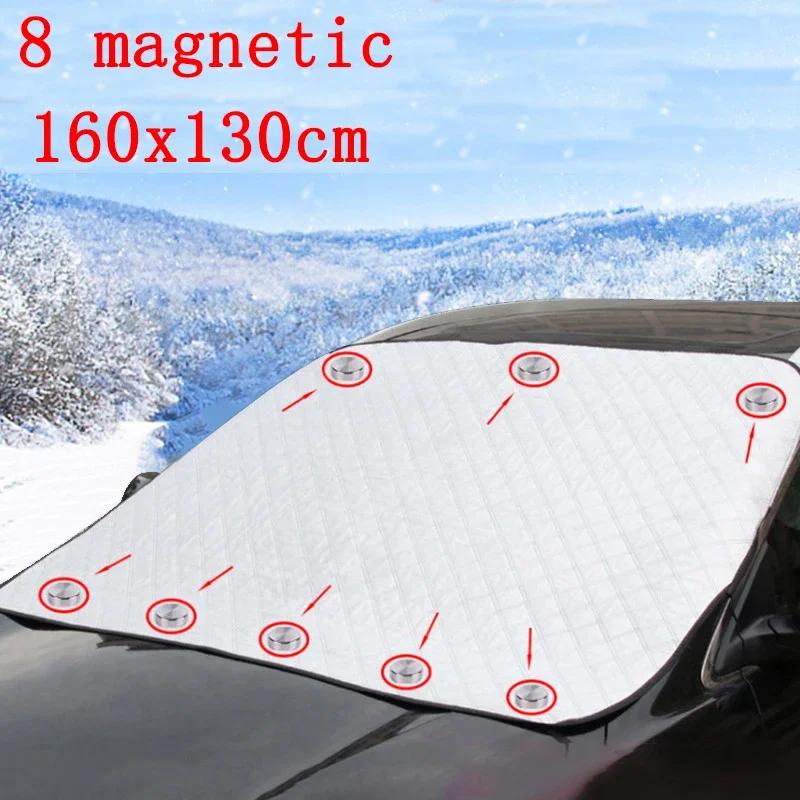 Car Shield Cover Magnetic Sun Shade For Front Windshield Block Cover Winter Snow Automobiles Windscreen Exterior Mat Accessories