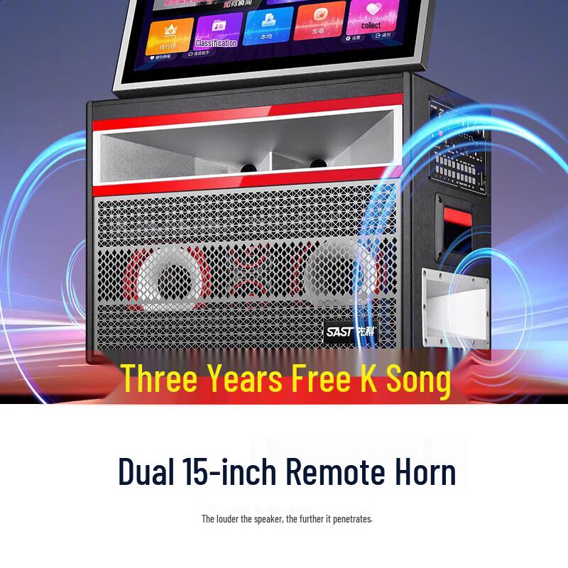SAST 868 Indoor KTV Trolley Speaker (CN version)