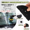 MORLARCO Felt Buff Polisher Set of with Polishing Suitable for Oil Film Glass and Car Buffs, 125mm, 4, Velcro-type Pads, Removal, Polishing,
